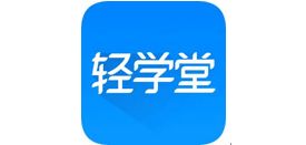 唐能風(fēng)采 為喜馬拉雅輕學(xué)堂提供專業(yè)翻譯服務(wù)